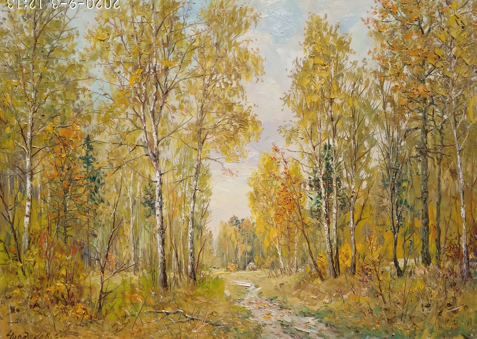 Осень в картинах скандинавских художников