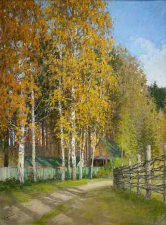 Золото осени 