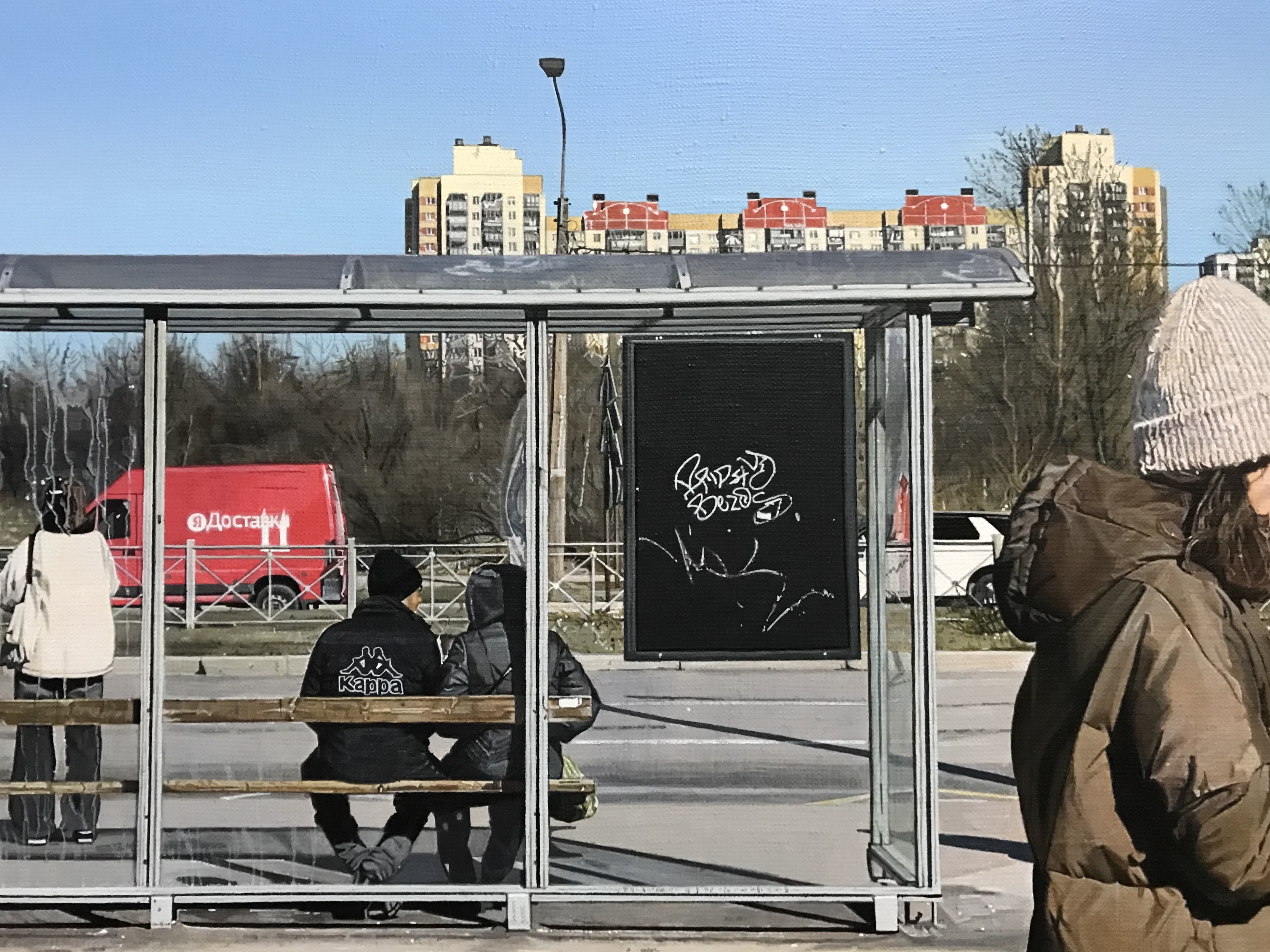 Весна - 4