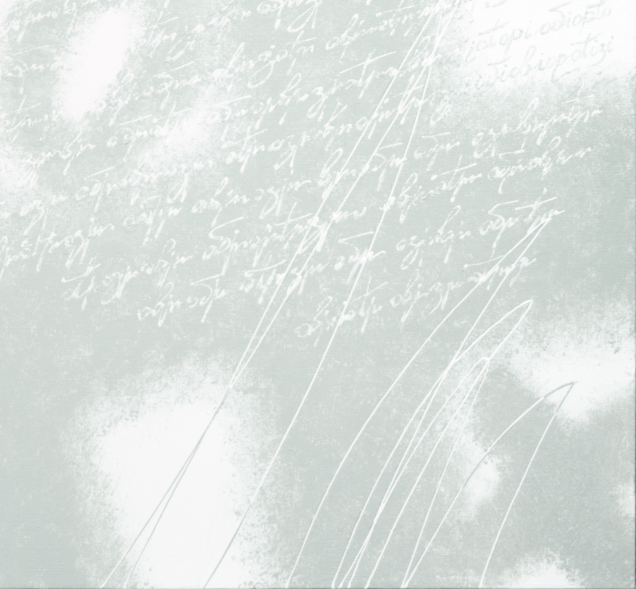 Последняя игра - 2